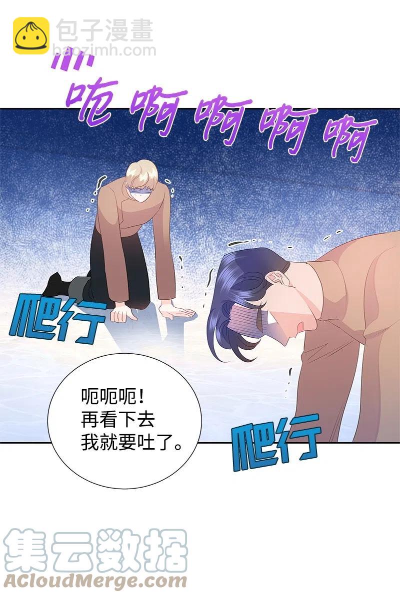 44 令人抓狂的军事学习(1/2)-第44话