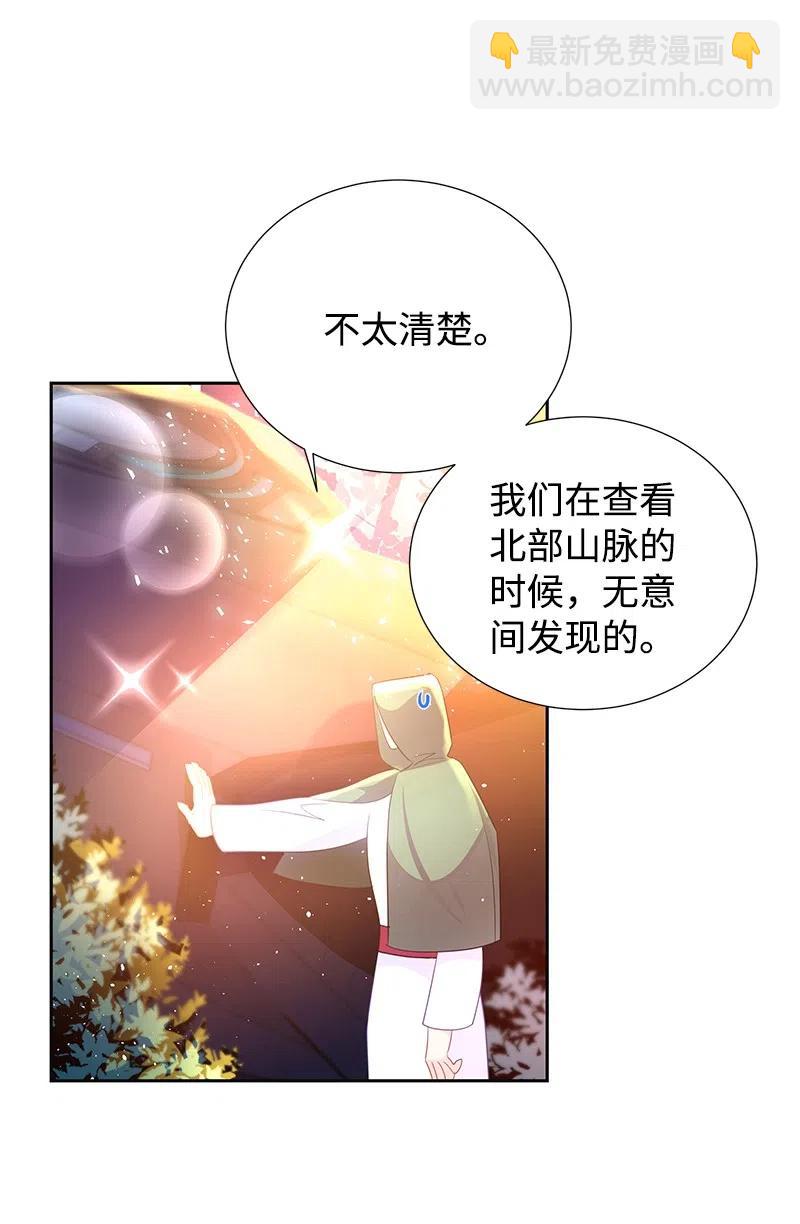 44 令人抓狂的军事学习(1/2)-第44话