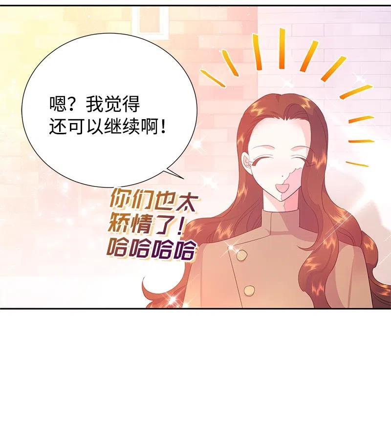 44 令人抓狂的军事学习(1/2)-第44话