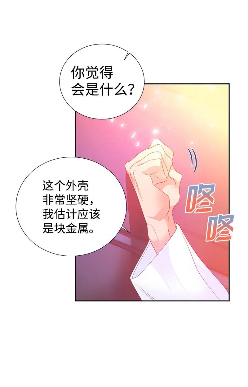 44 令人抓狂的军事学习(1/2)-第44话