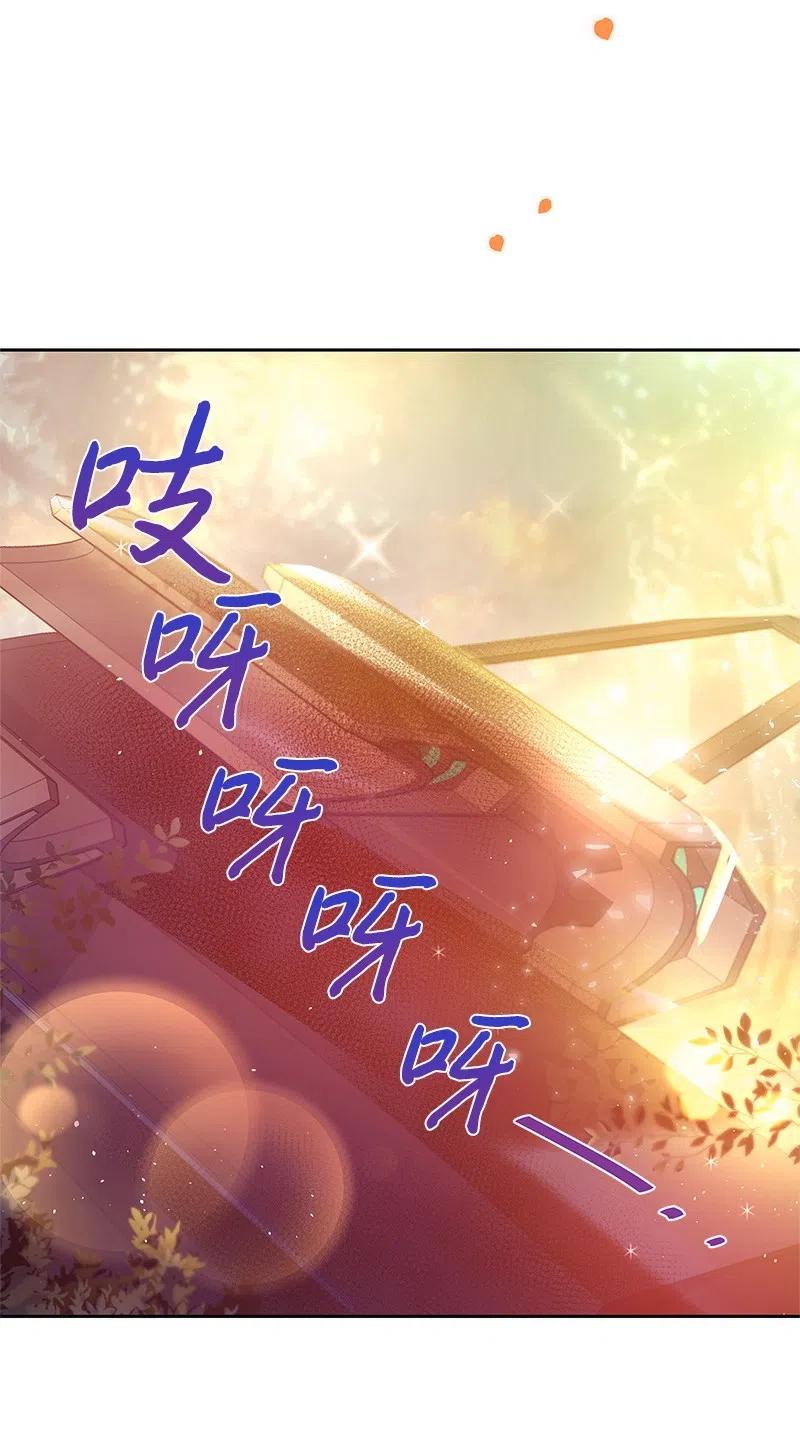 44 令人抓狂的军事学习(1/2)-第44话