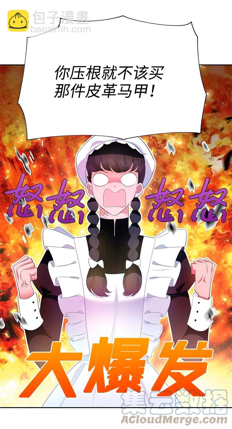 46 早有预谋(1/2)-第46话