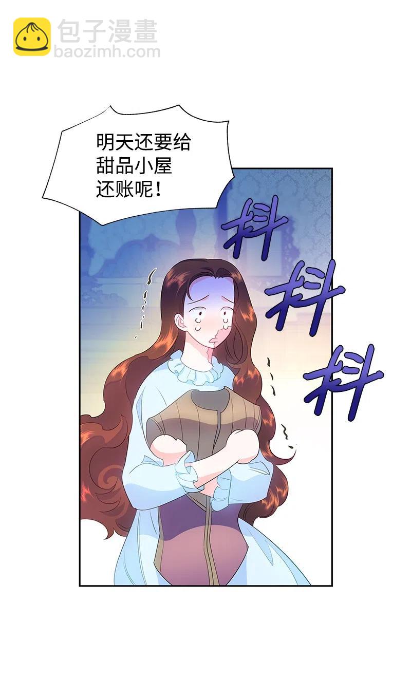 46 早有预谋(1/2)-第46话