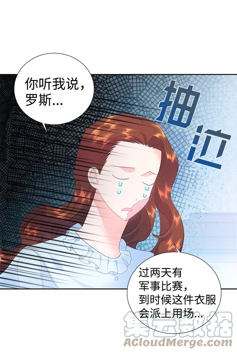 46 早有预谋(1/2)-第46话