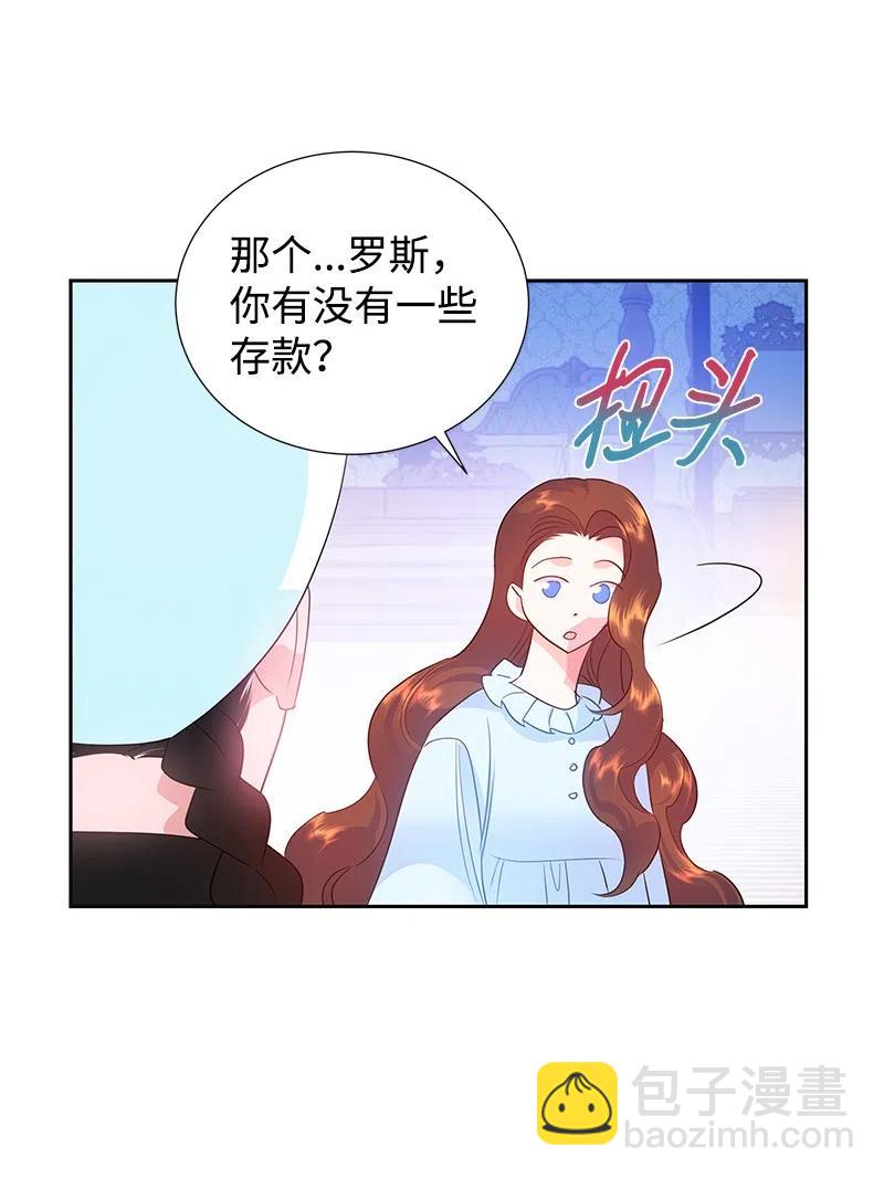 46 早有预谋(1/2)-第46话