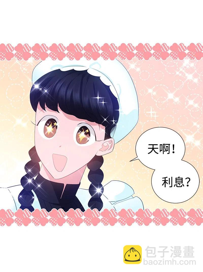 46 早有预谋(1/2)-第46话