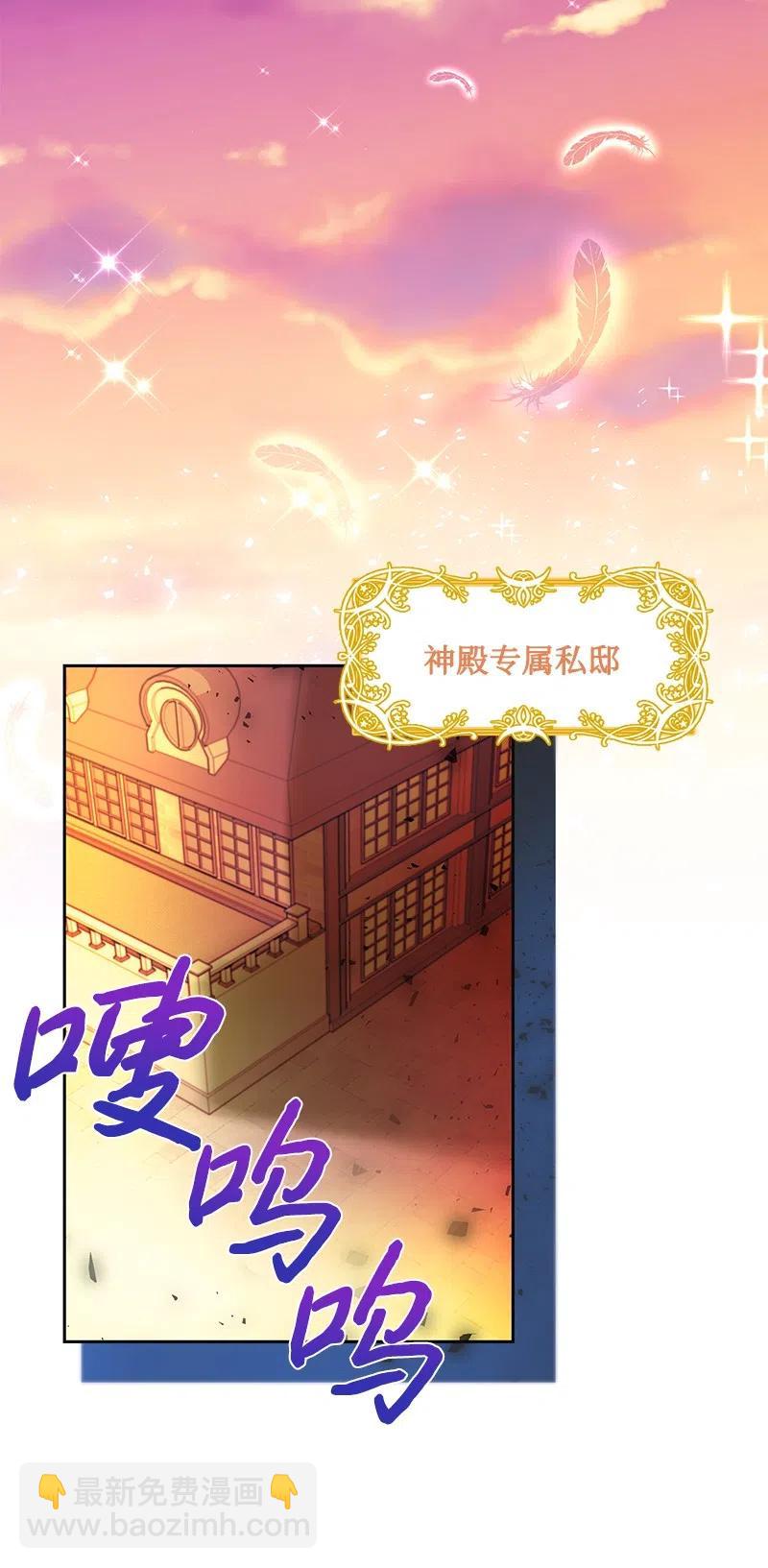 46 早有预谋(1/2)-第46话