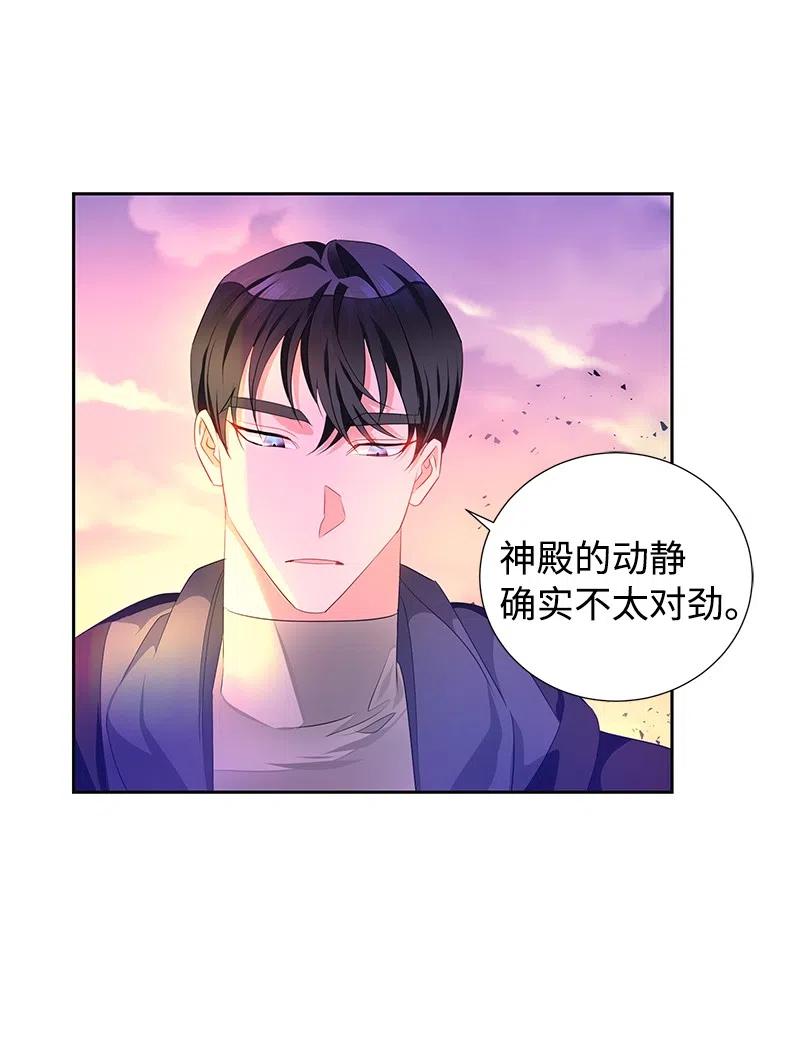 46 早有预谋(1/2)-第46话