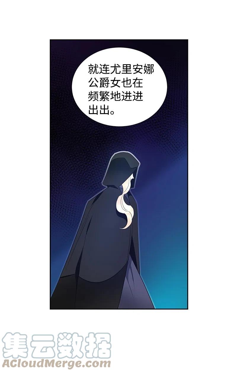 46 早有预谋(1/2)-第46话