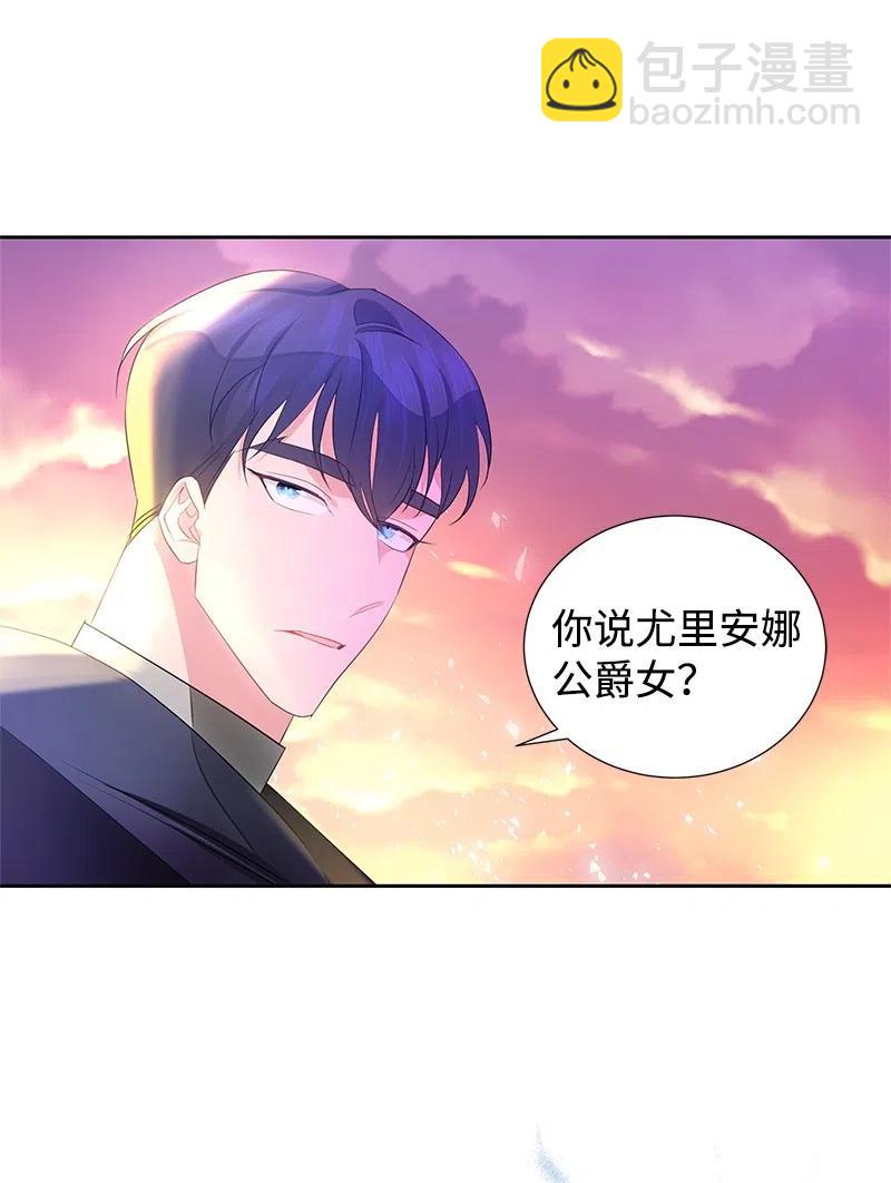 46 早有预谋(1/2)-第46话