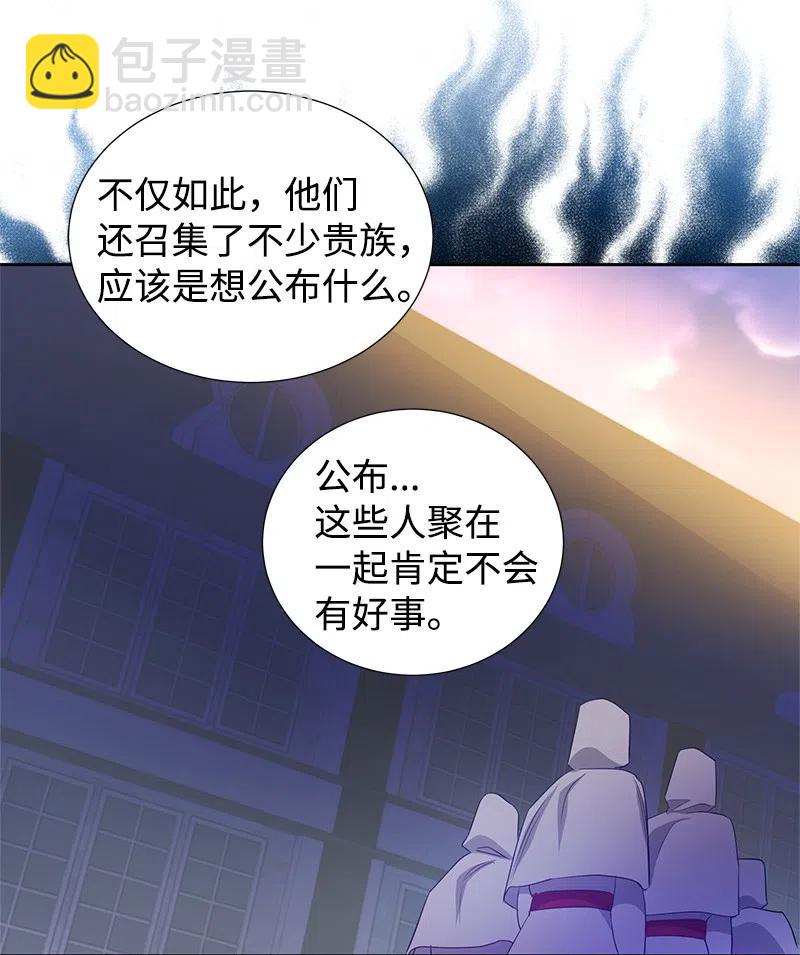 46 早有预谋(1/2)-第46话