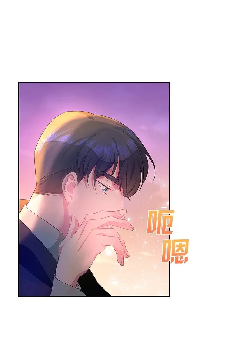 46 早有预谋(1/2)-第46话