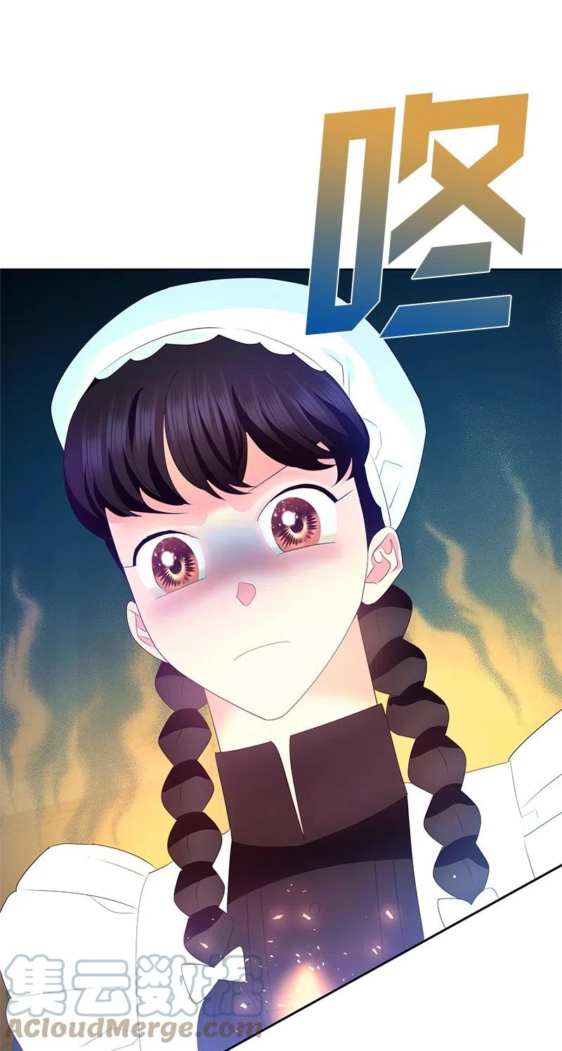 46 早有预谋(1/2)-第46话