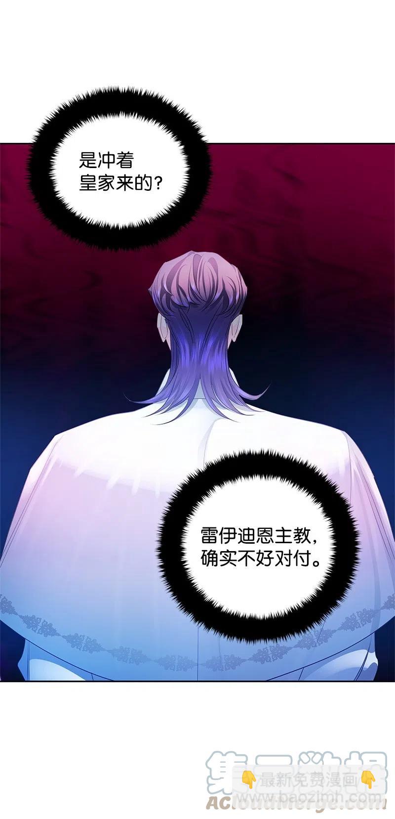 46 早有预谋(1/2)-第46话