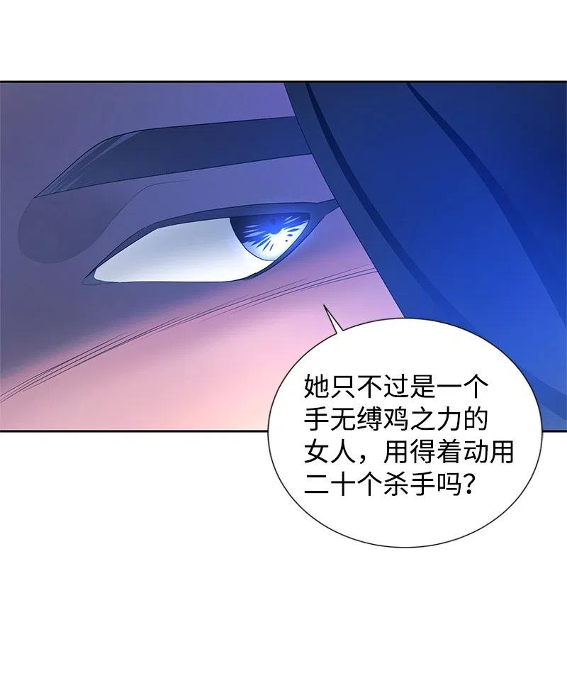 46 早有预谋(1/2)-第46话