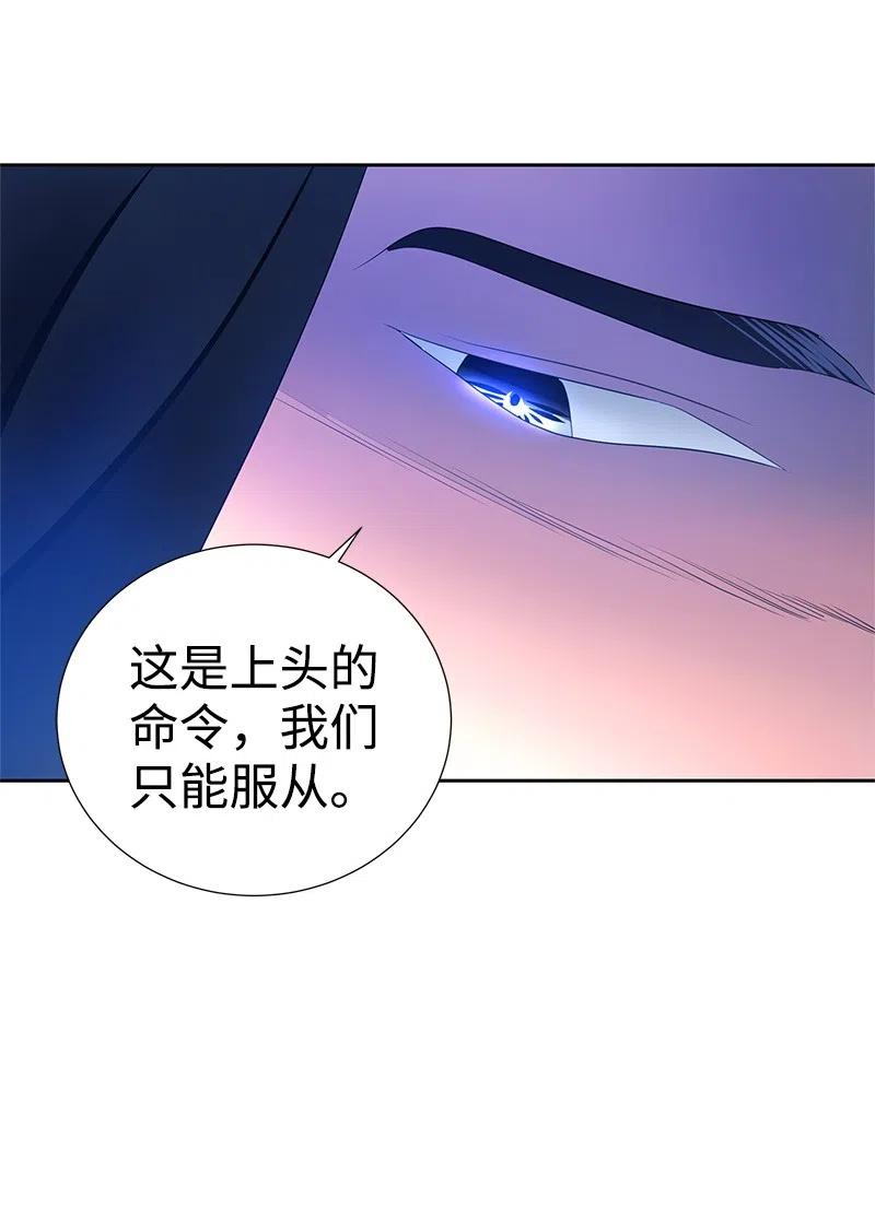 46 早有预谋(1/2)-第46话