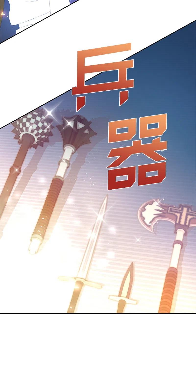 46 早有预谋(1/2)-第46话