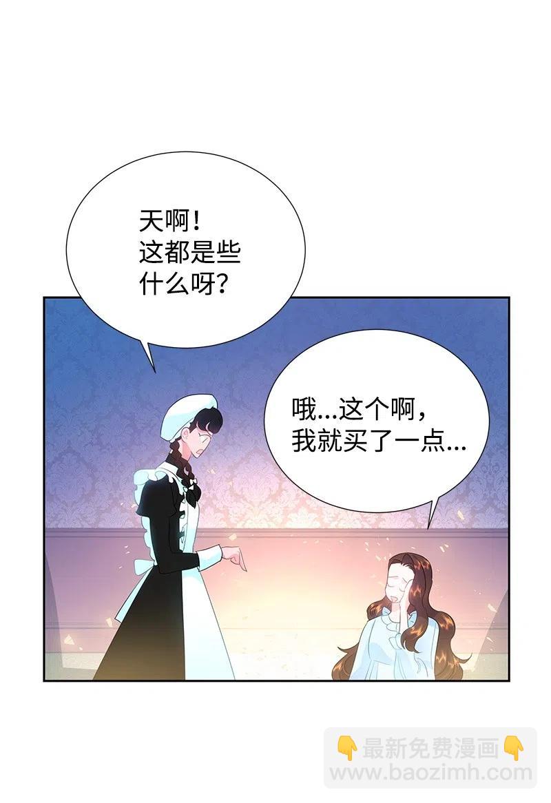 46 早有预谋(1/2)-第46话