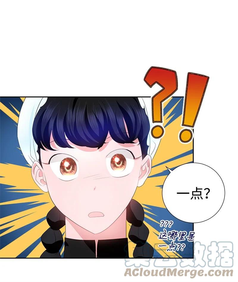 46 早有预谋(1/2)-第46话