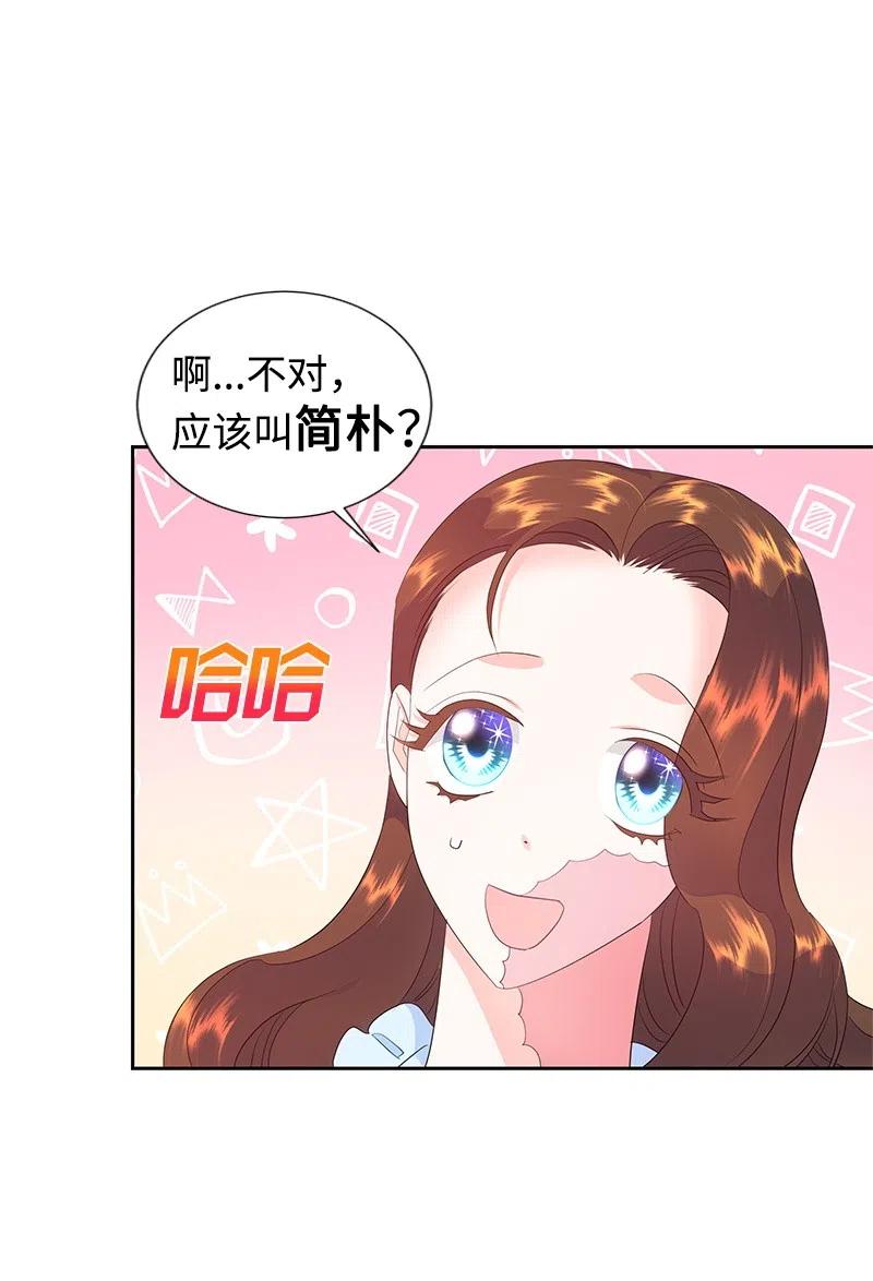 46 早有预谋(1/2)-第46话