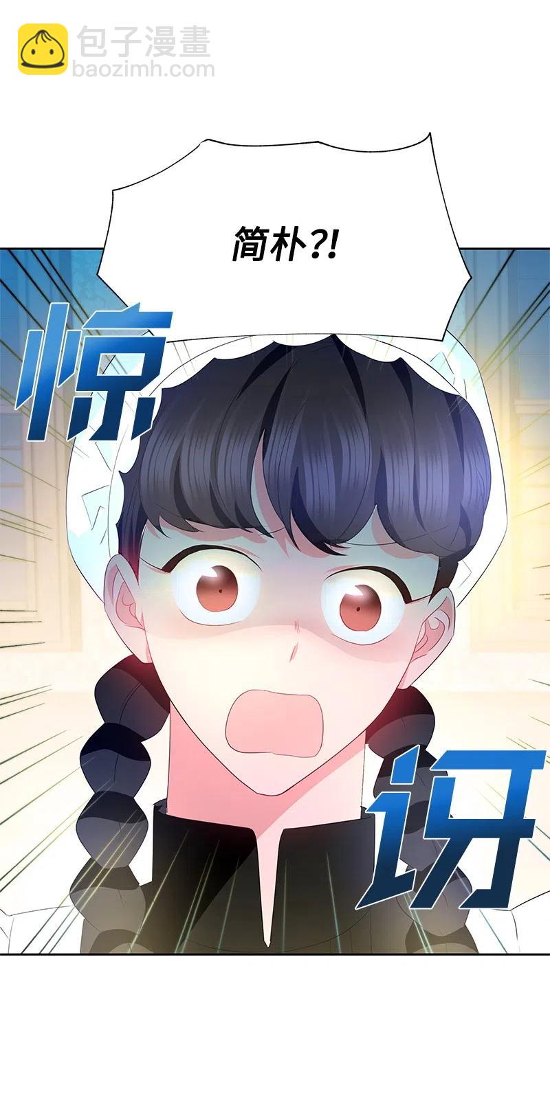 46 早有预谋(1/2)-第46话