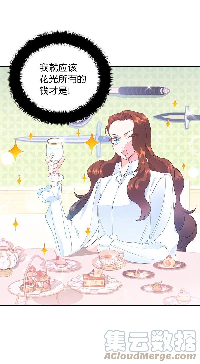 48 公爵小姐强烈的求生欲(1/2)-第48话