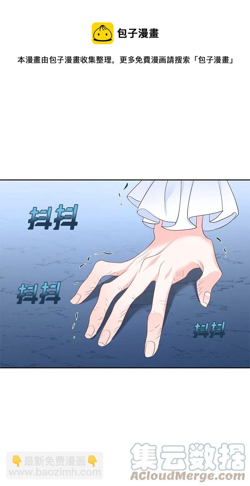 48 公爵小姐强烈的求生欲(1/2)-第48话