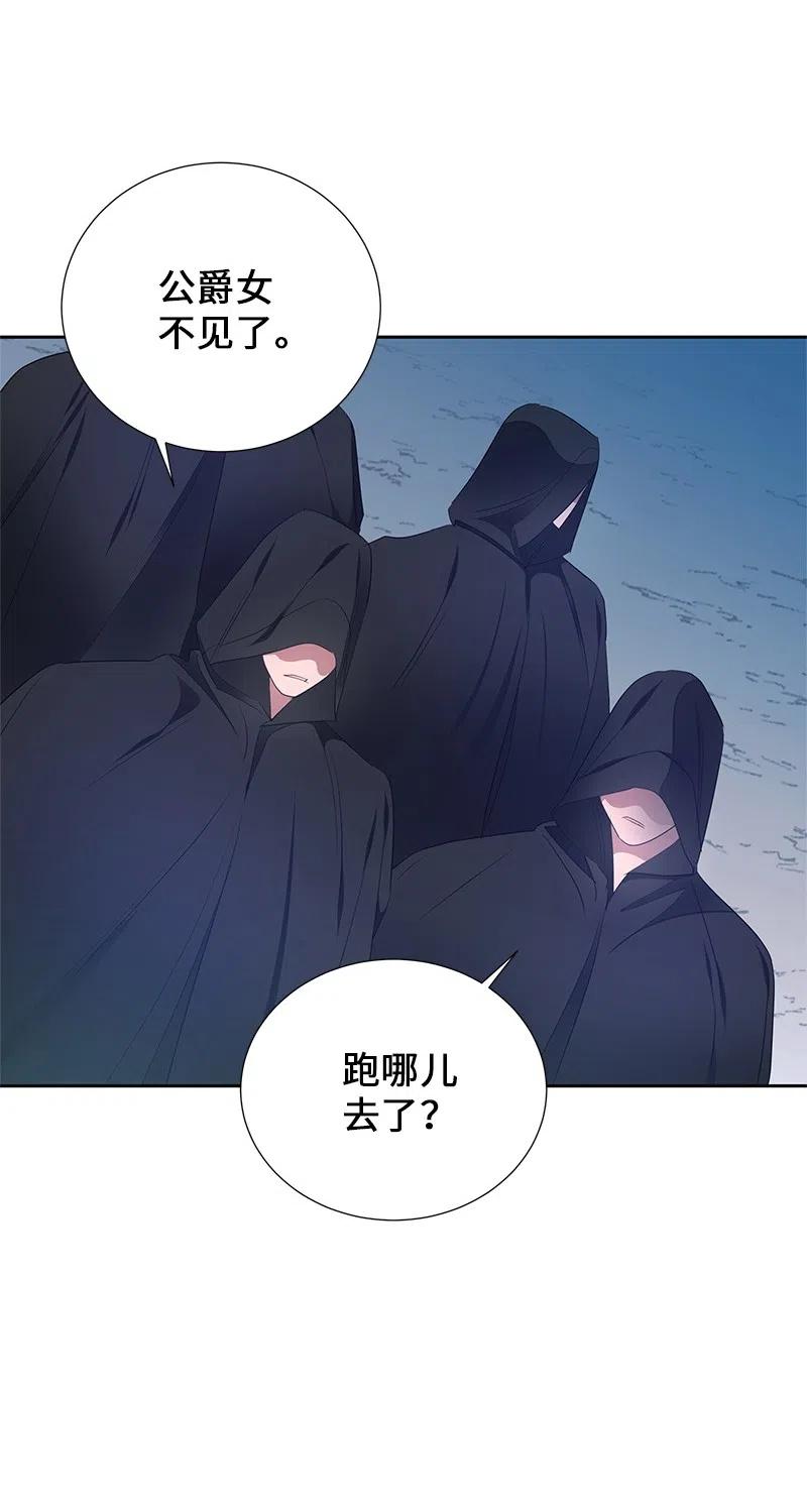 48 公爵小姐强烈的求生欲(1/2)-第48话