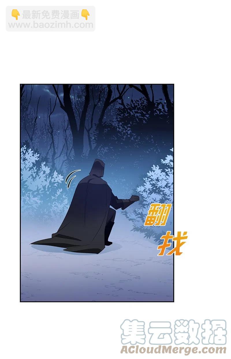 48 公爵小姐强烈的求生欲(1/2)-第48话