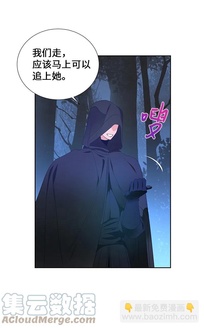 48 公爵小姐强烈的求生欲(1/2)-第48话