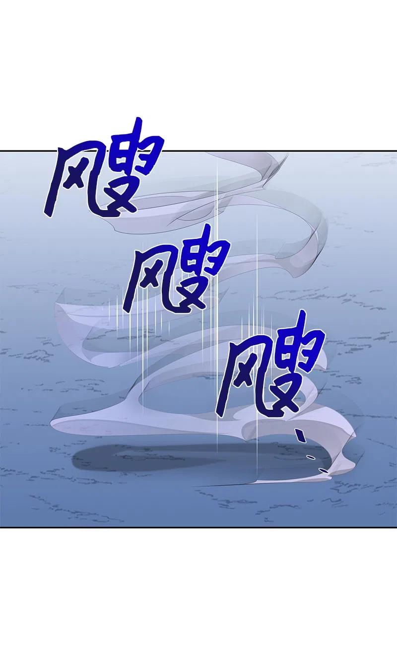 48 公爵小姐强烈的求生欲(1/2)-第48话