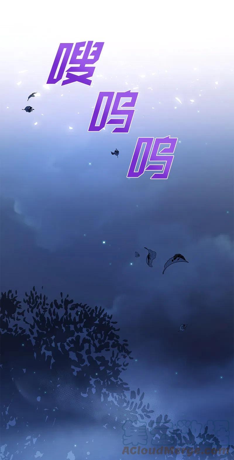 48 公爵小姐强烈的求生欲(1/2)-第48话