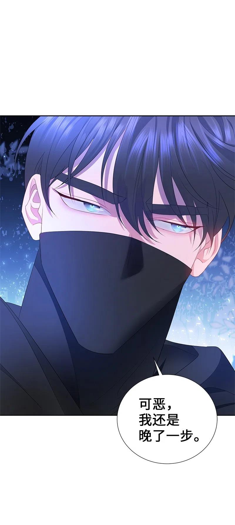 48 公爵小姐强烈的求生欲(1/2)-第48话