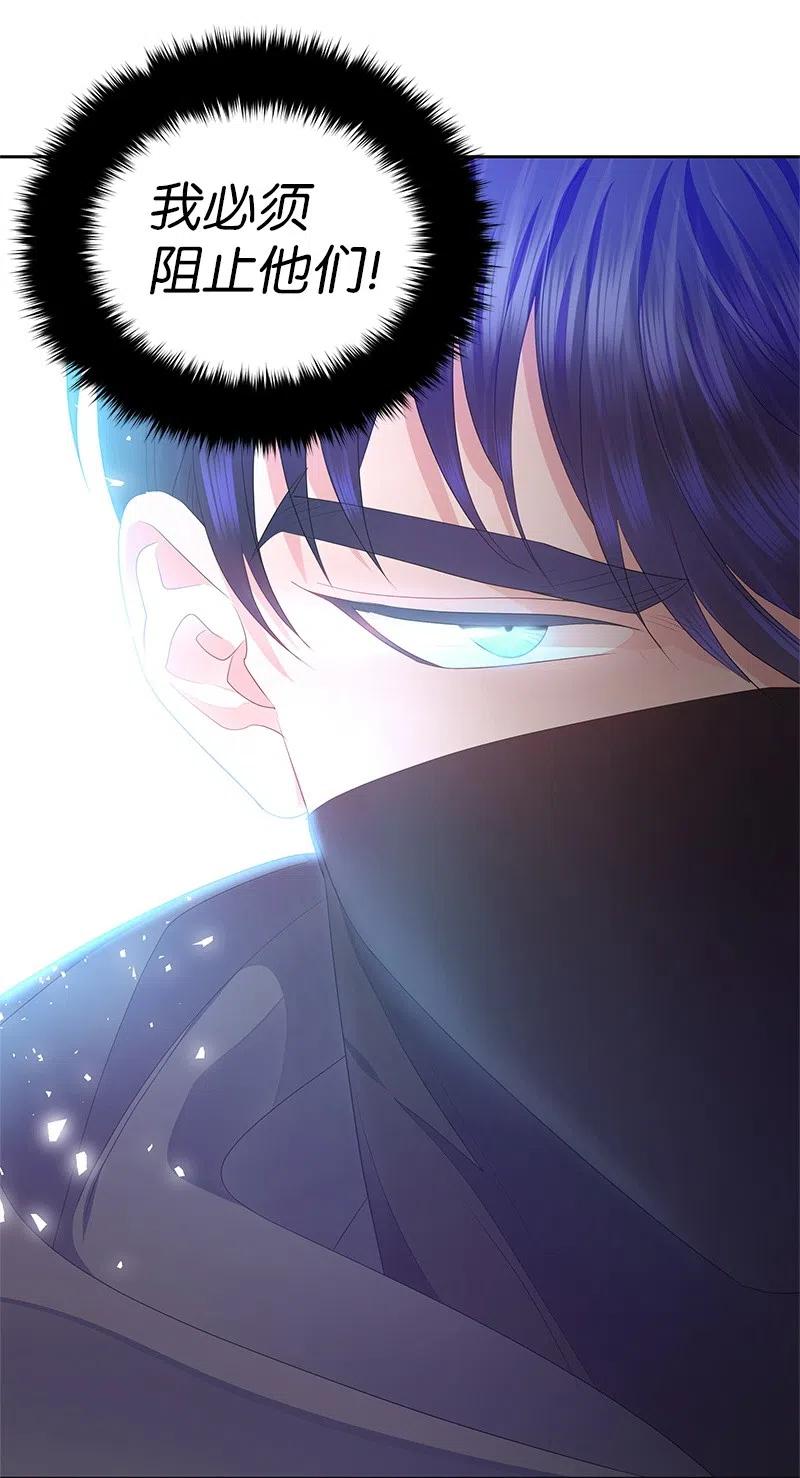 48 公爵小姐强烈的求生欲(1/2)-第48话