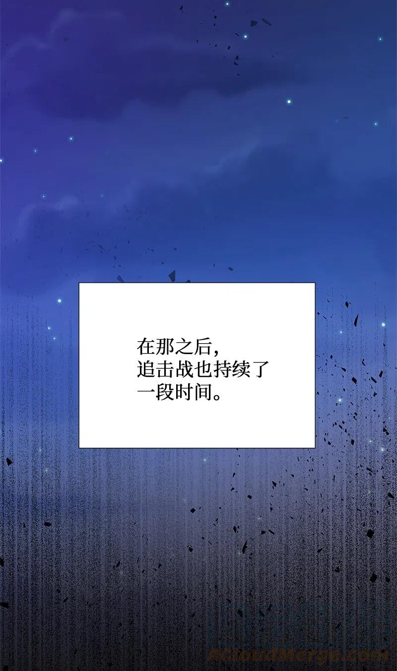 48 公爵小姐强烈的求生欲(1/2)-第48话