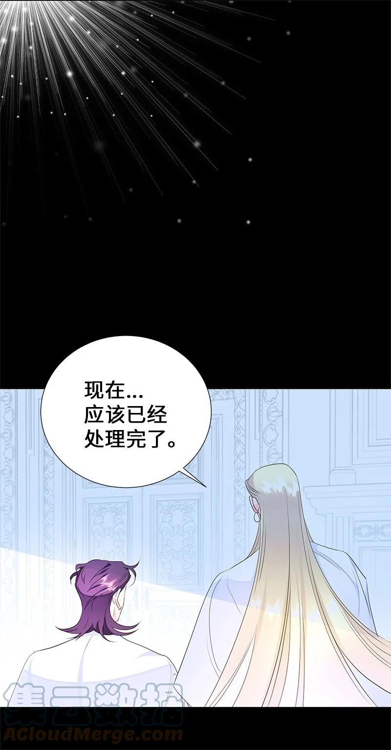 48 公爵小姐强烈的求生欲(1/2)-第48话