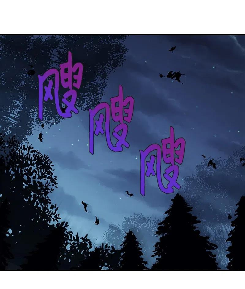 48 公爵小姐强烈的求生欲(1/2)-第48话