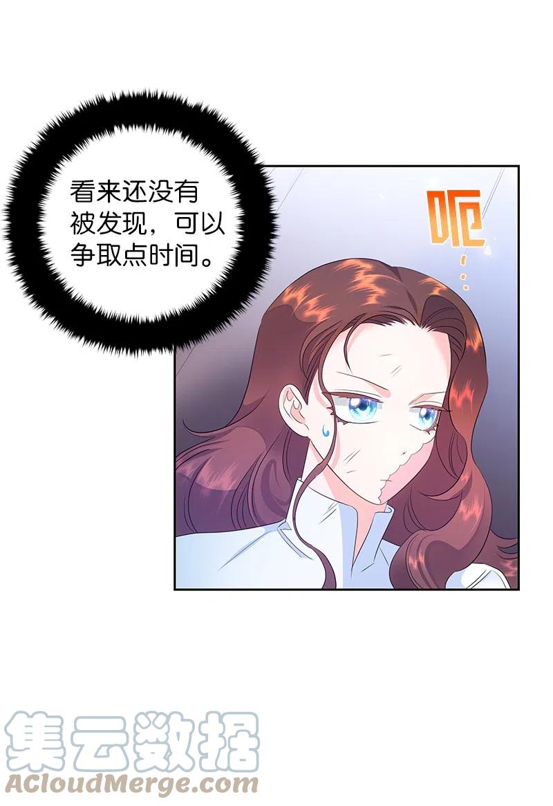 50 我担心你(1/2)-第50话