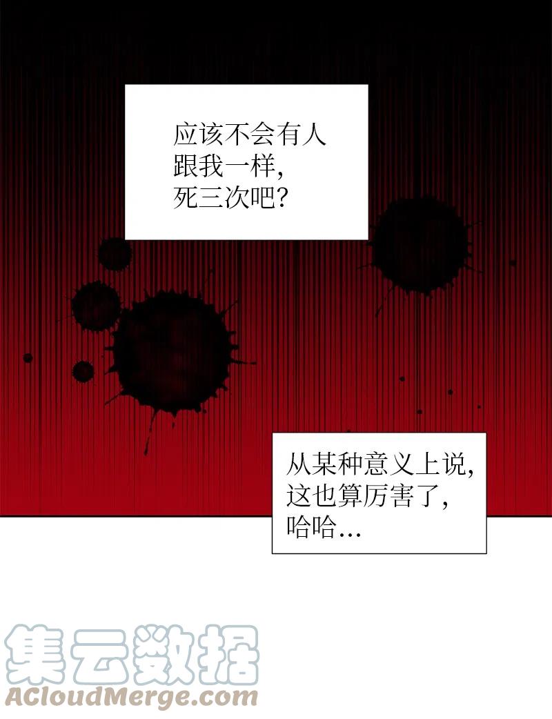 50 我担心你(1/2)-第50话