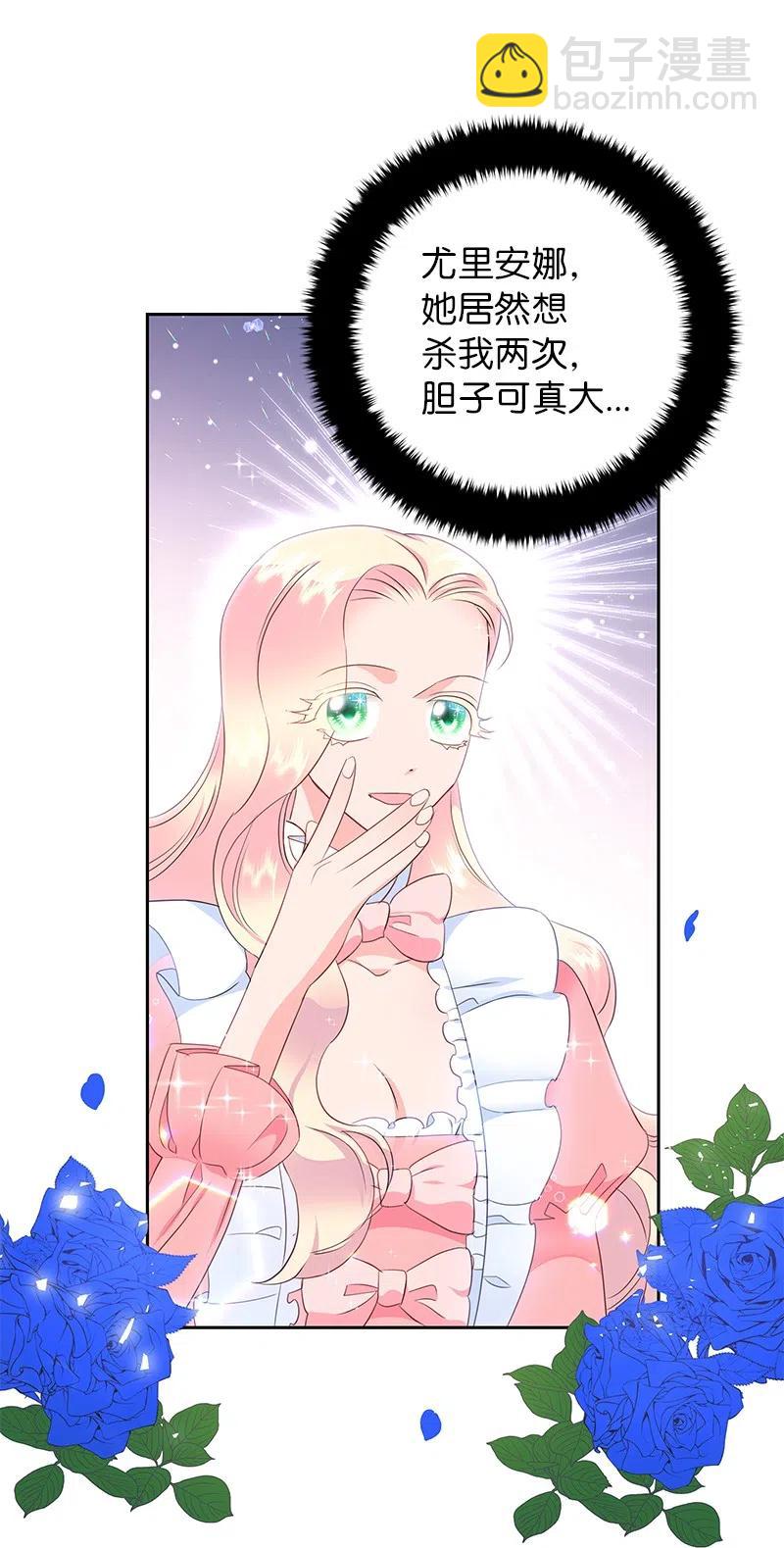 50 我担心你(1/2)-第50话