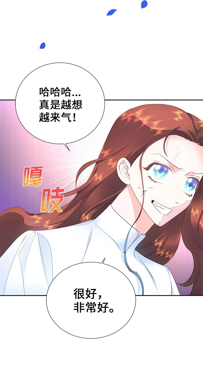 50 我担心你(1/2)-第50话