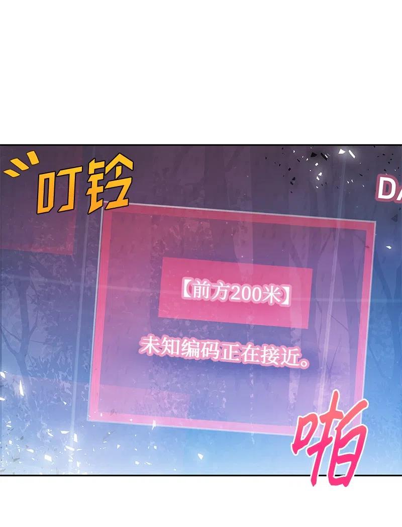 50 我担心你(1/2)-第50话