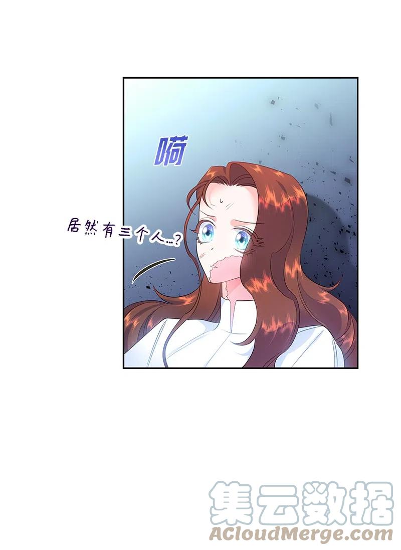 50 我担心你(1/2)-第50话