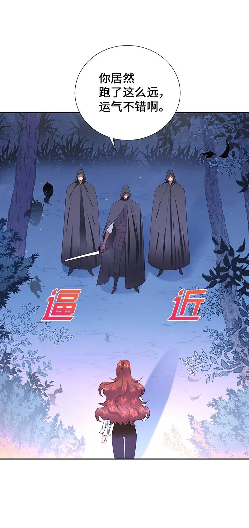 50 我担心你(1/2)-第50话