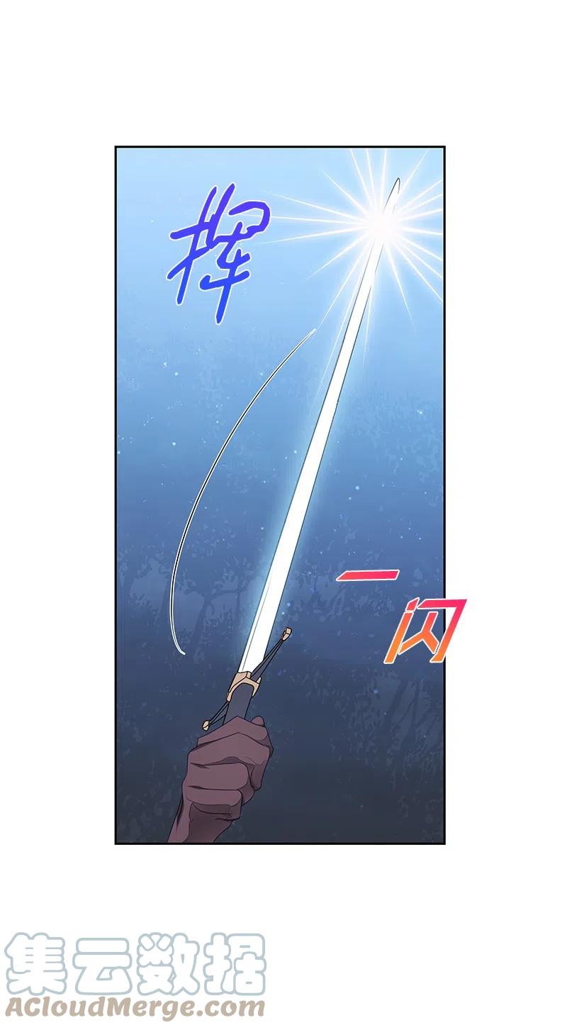 50 我担心你(1/2)-第50话