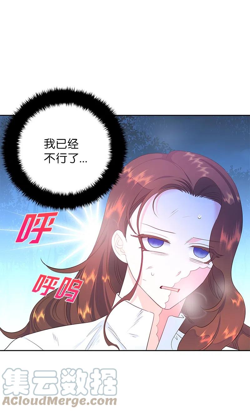 50 我担心你(1/2)-第50话