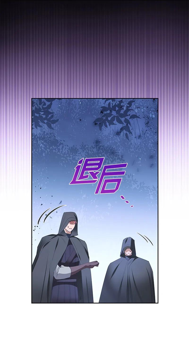 50 我担心你(1/2)-第50话