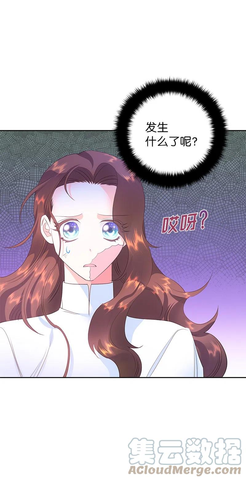 50 我担心你(1/2)-第50话