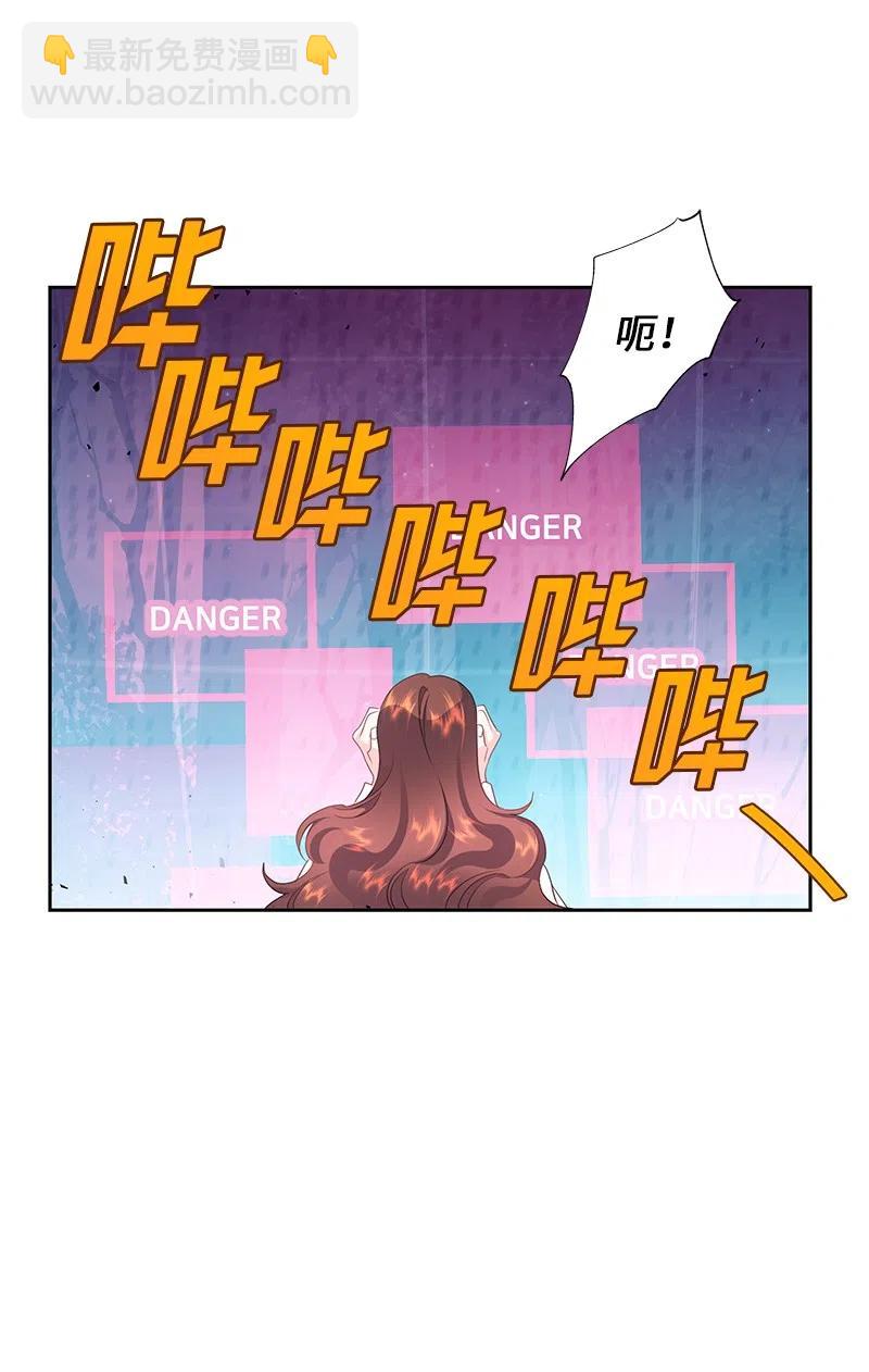 50 我担心你(1/2)-第50话