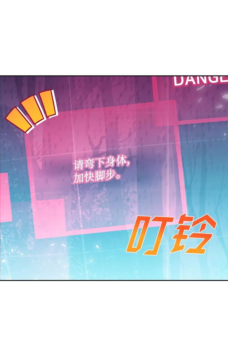 50 我担心你(1/2)-第50话